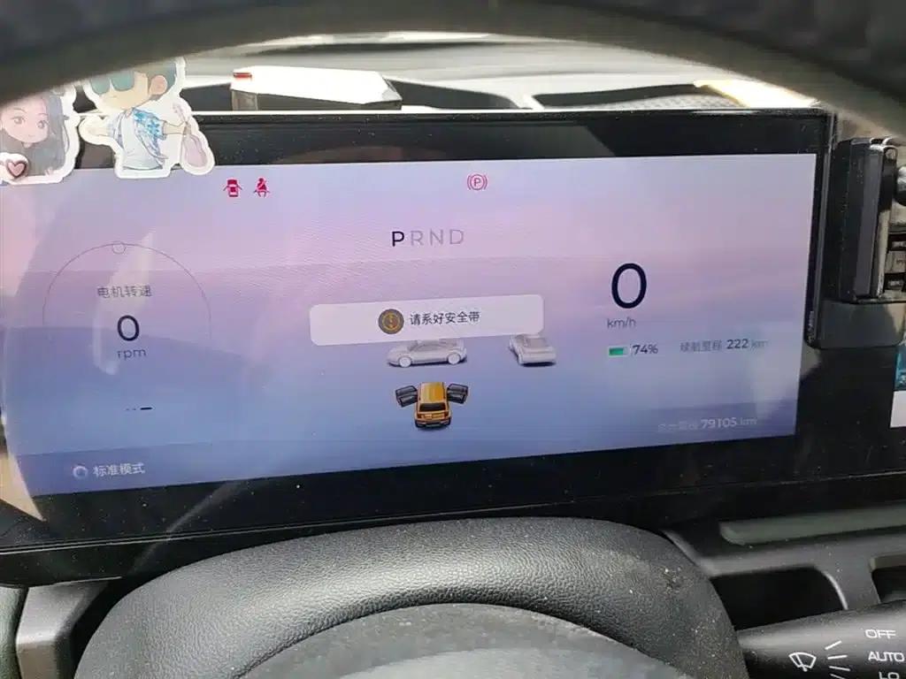 Baojun Yueye 2023 Smart Supreme Edition — миниатюра 12
