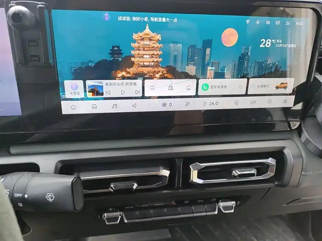 Baojun Yueye 2023 Smart Supreme Edition — миниатюра 13