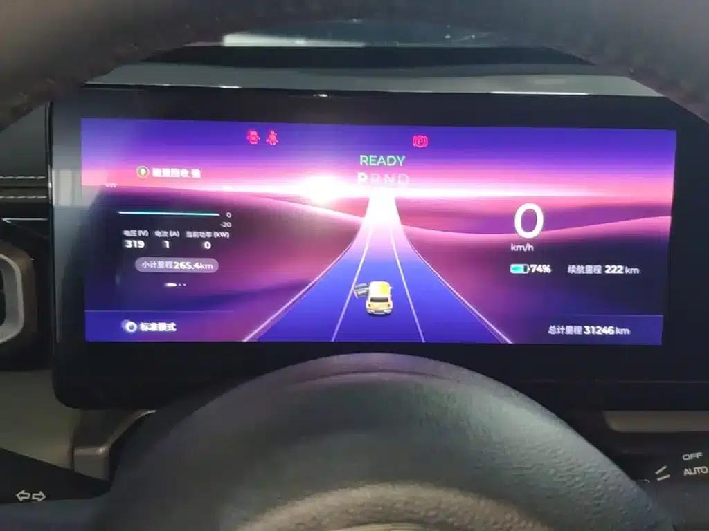 Baojun Yueye 2023 Flagship Edition — миниатюра 12