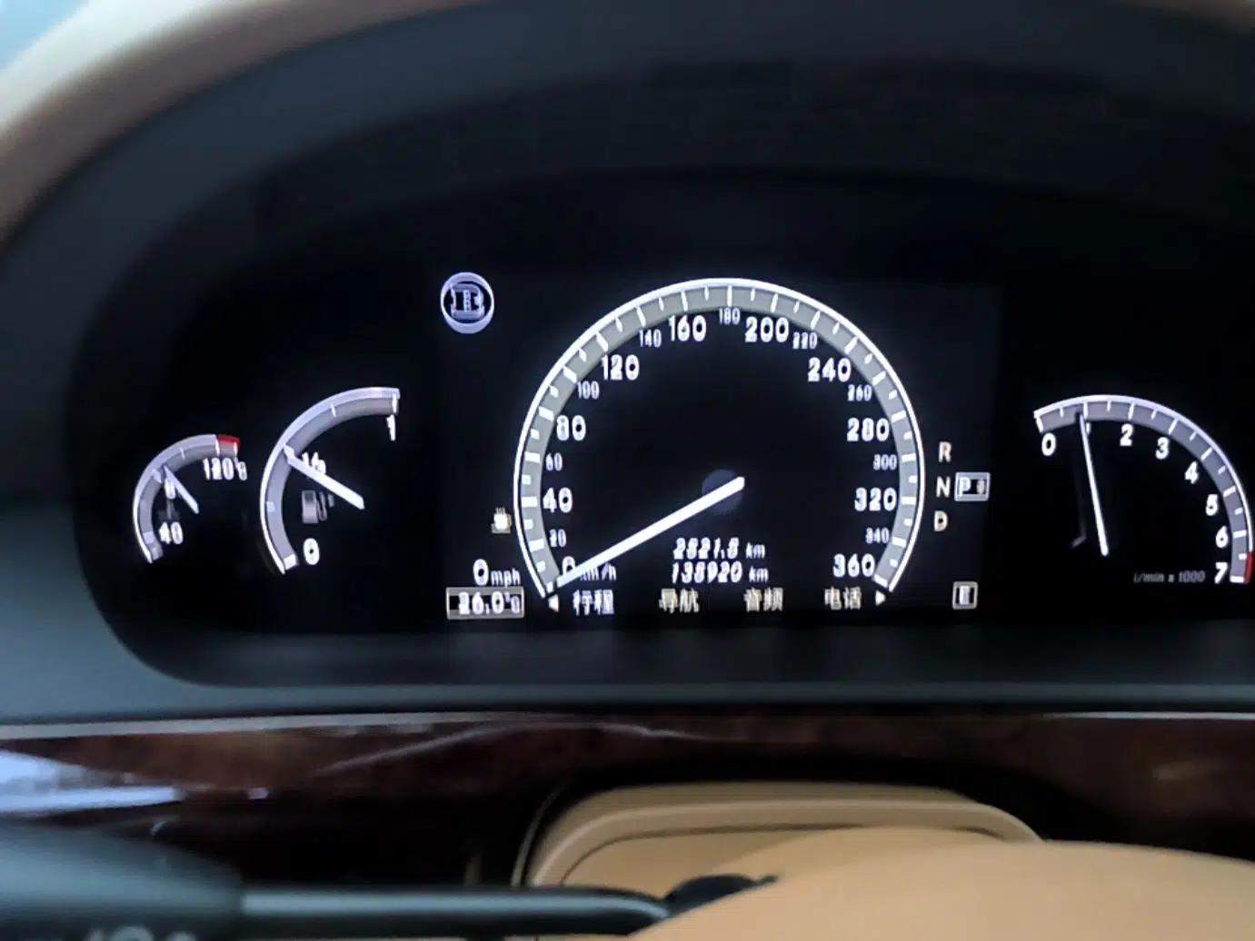 Brabus S-Class 2013 38S 4M — миниатюра 12