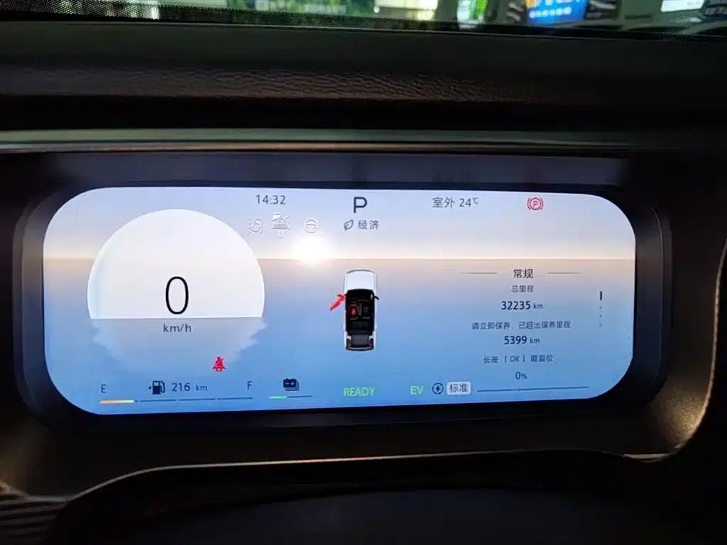 Beijing BJ30 2024 1.5T Magic Core Electric Drive Standard Edition — миниатюра 12