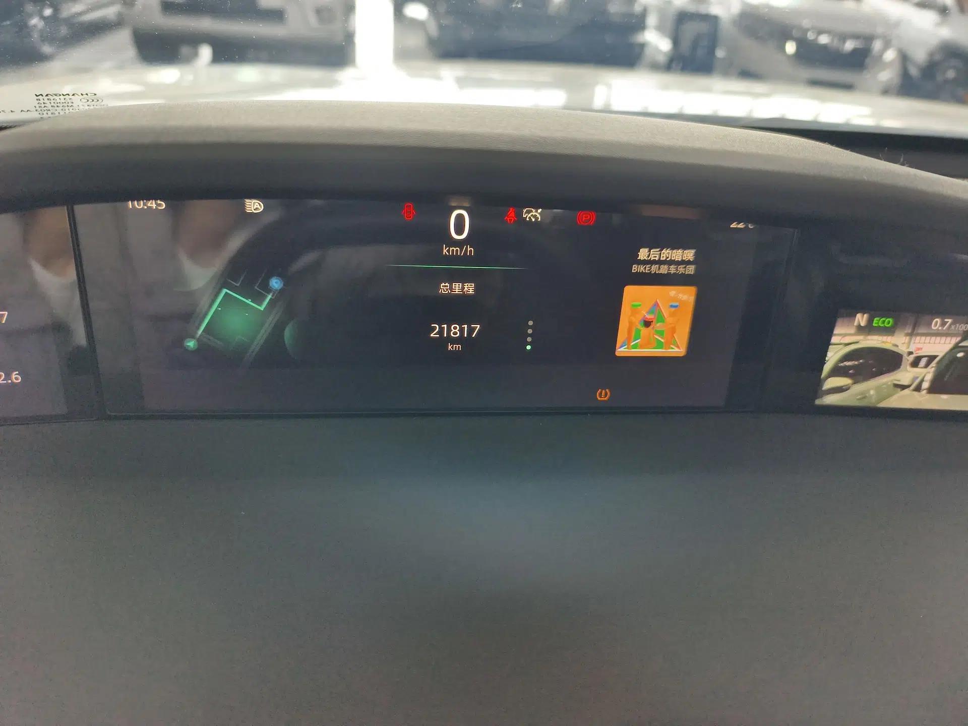 CHANGAN UNI-K 2023 2.0T Two-Wheel Drive Enjoyment Version — миниатюра 10
