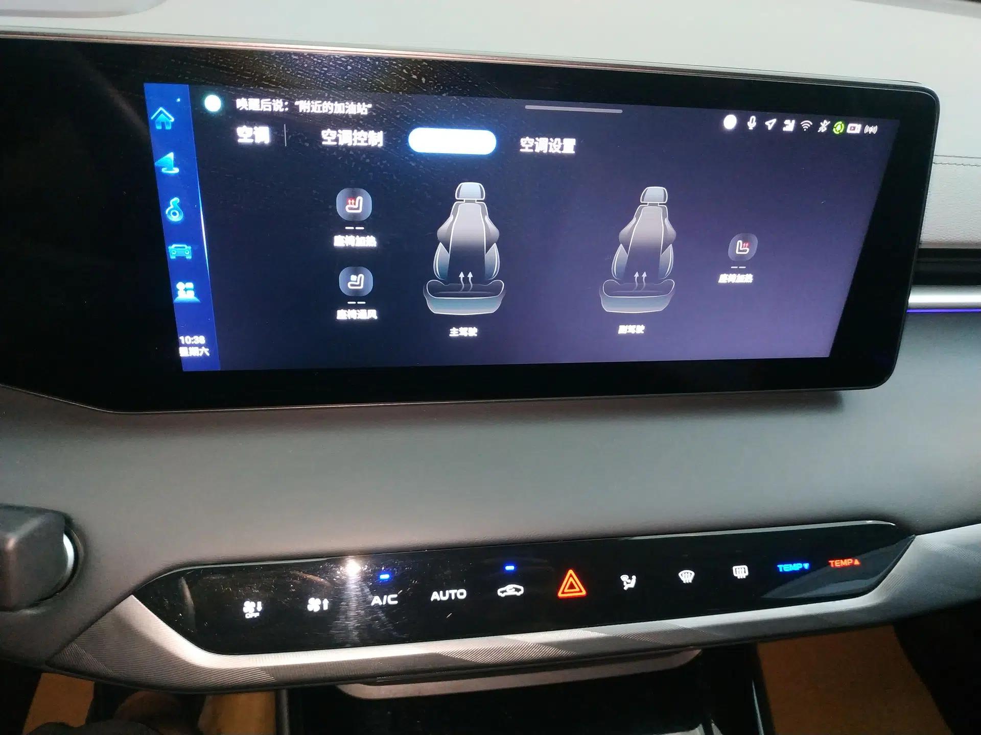 CHANGAN Ruicheng PLUS 2023 1.5T DCT Flagship Edition — миниатюра 16