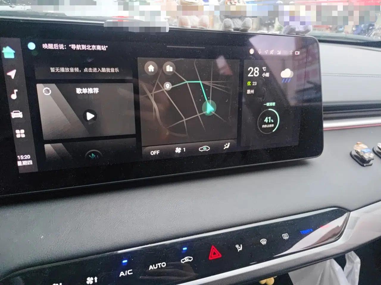 CHANGAN Ruicheng PLUS 2023 1.5T DCT Prestige Edition — миниатюра 14