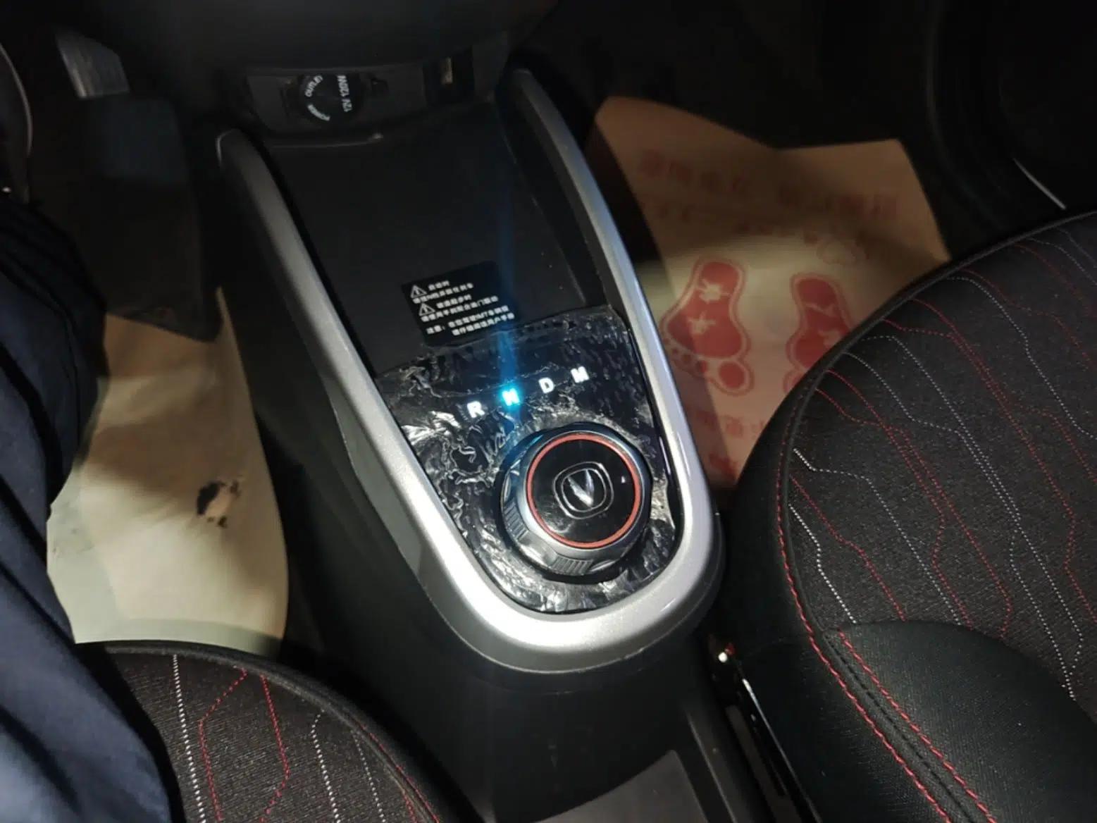 CHANGAN Benni 2015 1.4L IMT Luxury Model China V Standard — миниатюра 17