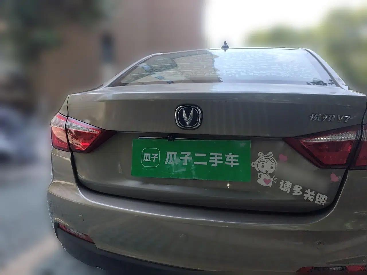CHANGAN Alsvin V7 2015 1.6L Automatic Enjoyment Model China IV Standard — миниатюра 5