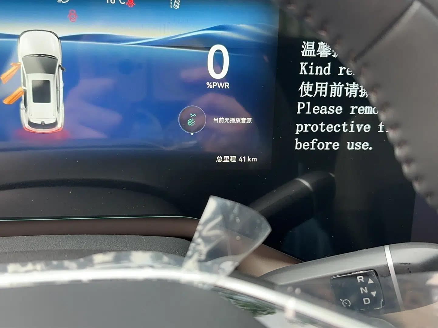 CHANGAN CS55PLUS PHEV 2026 Model, Smart New Blue Whale 125km Zhiyue Version — миниатюра 12