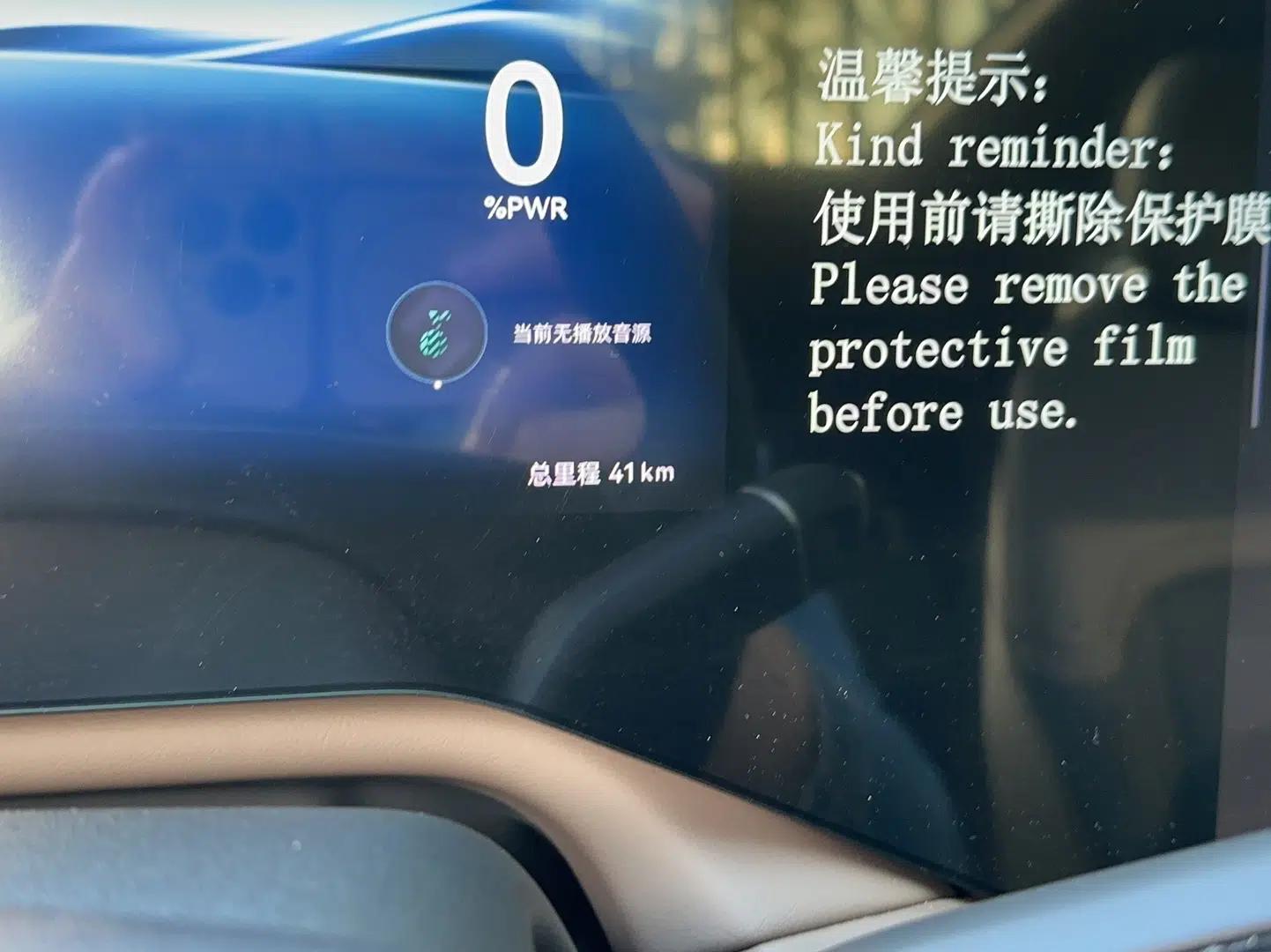 CHANGAN CS55PLUS PHEV 2026 Model, Smart New Blue Whale 125km Zhiyue Version — миниатюра 12