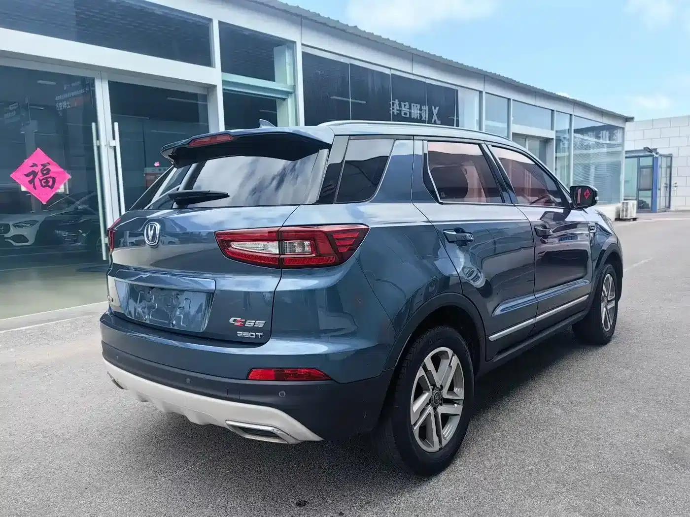 Changan CS55 2017 1.5T Manual Colorful Edition — миниатюра 4