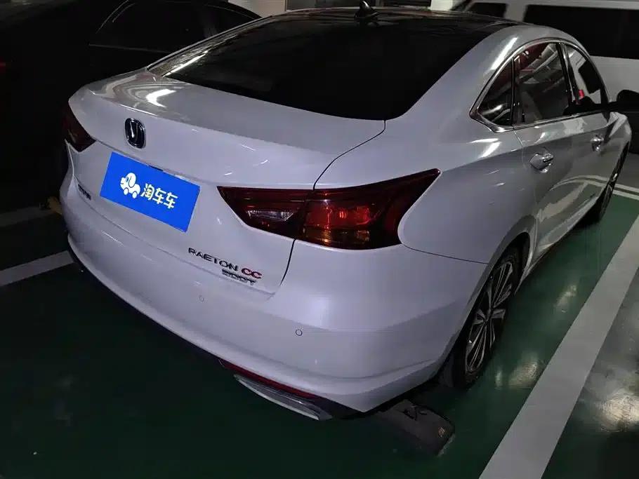 Ruicheng CC 2021 Blue Whale Edition 1.5T DCT Flagship Model — миниатюра 3