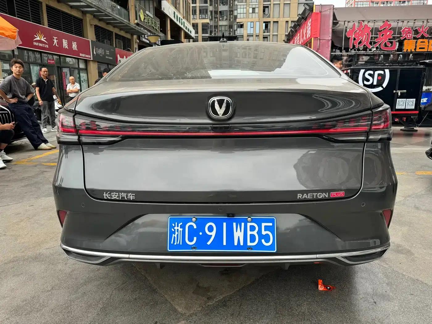 Ruicheng PLUS 2023 1.5T DCT Flagship Edition — миниатюра 16