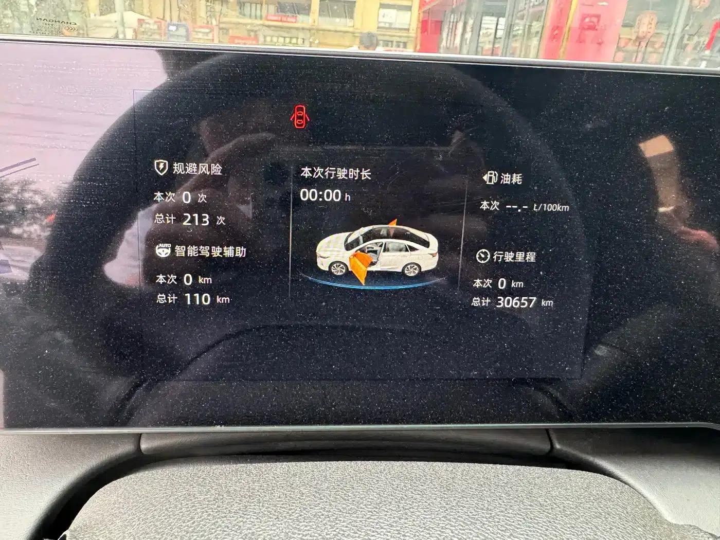 Ruicheng PLUS 2023 1.5T DCT Flagship Edition — миниатюра 9