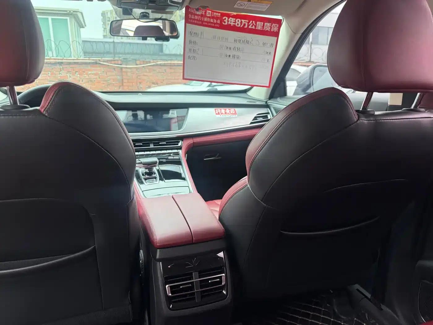 Changan CS85 COUPE 2019 1.5T DCT Premium Edition (National VI Emission Standard) — миниатюра 8