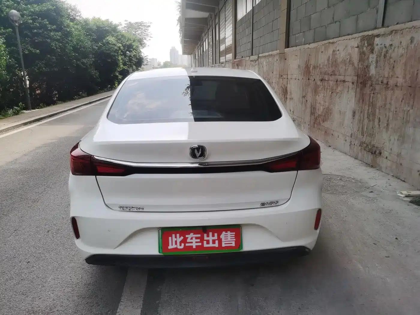 Changan Eado New Energy 2022 EV460 Smart Ride-Hailing Edition (Lithium Iron Phosphate) — миниатюра 13