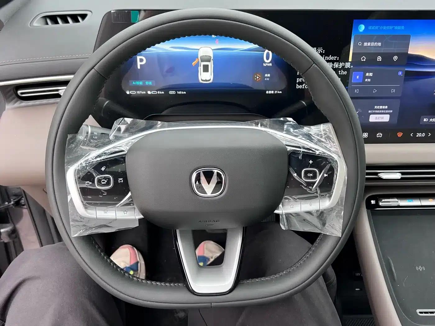 Changan CS55PLUS PHEV 2026 Smart New Blue Whale 125km Smart Edition — миниатюра 6