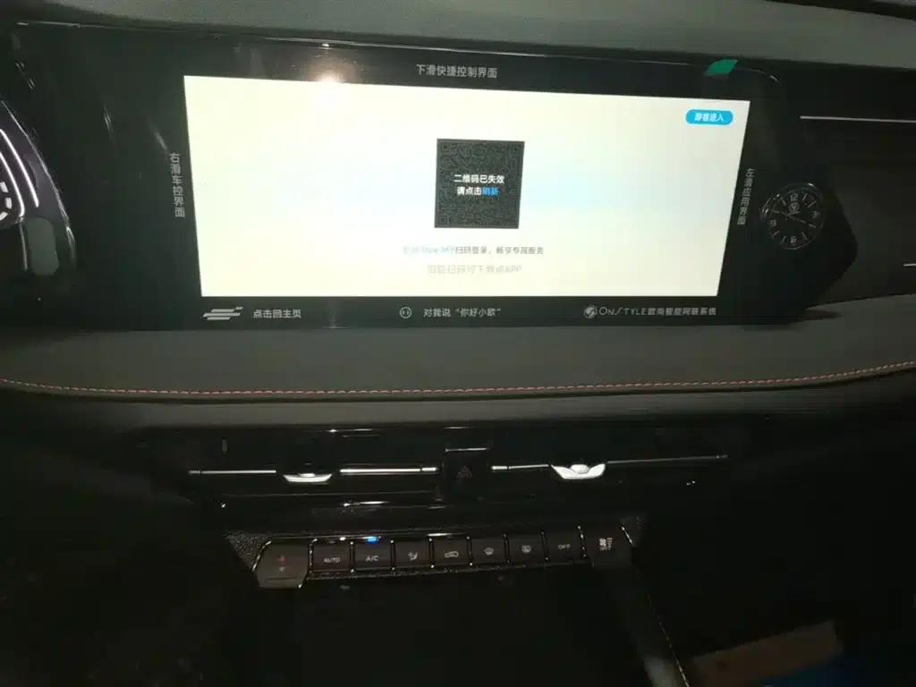 Changan Oushang X7 PLUS 2023 Enjoy Edition 1.5T Automatic Premium — миниатюра 13