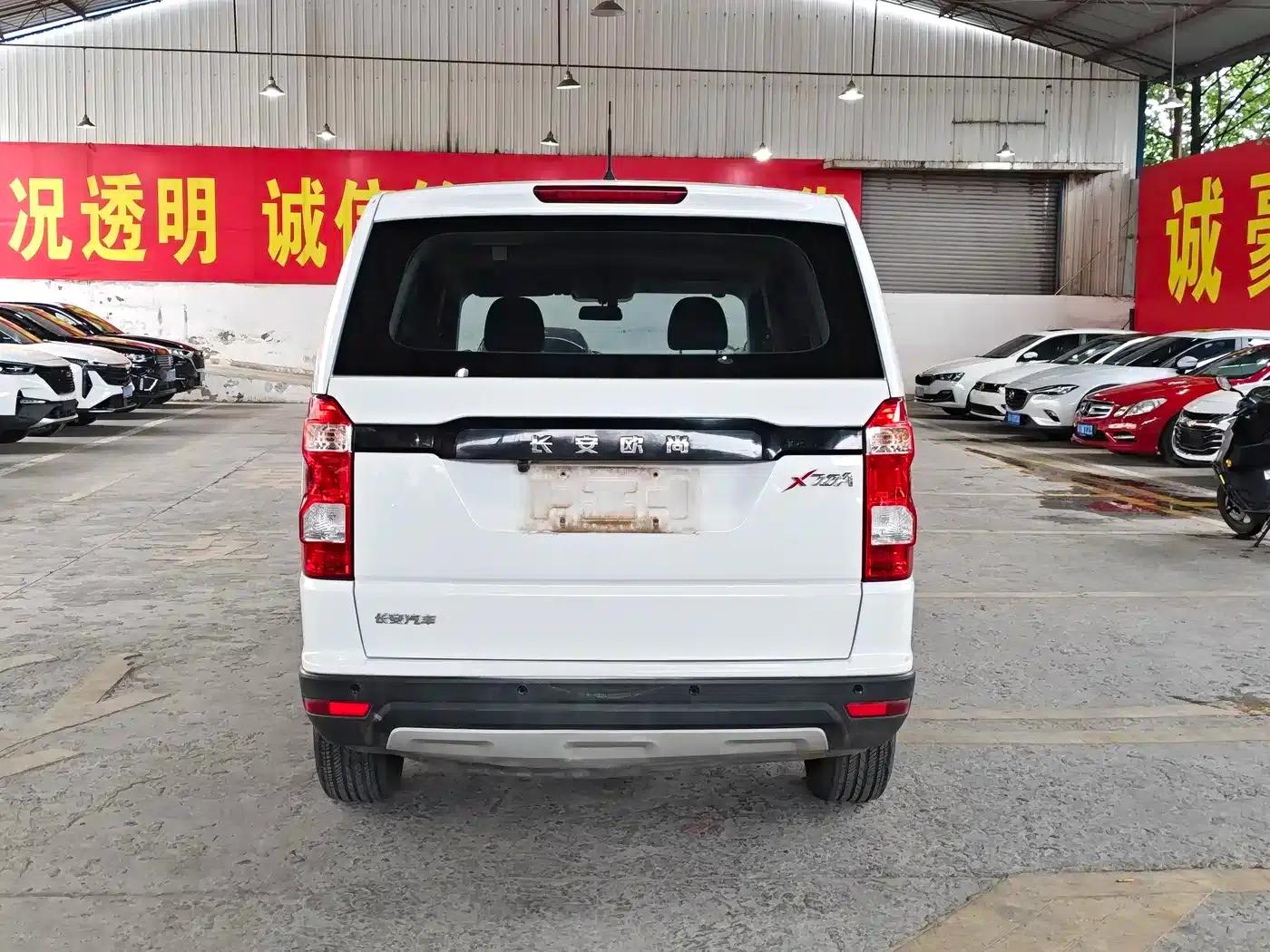 Changan Oushang X70A 2019 1.5L Manual Classic Edition (National VI Emission Standard) — миниатюра 10