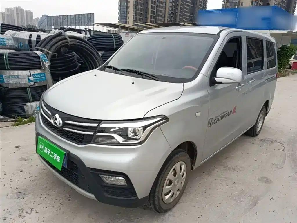 Ounuo S 2021 1.5L Ounuo S Smart Edition Dual-Evaporator Air-Conditioned Bus JL473QG — миниатюра 2