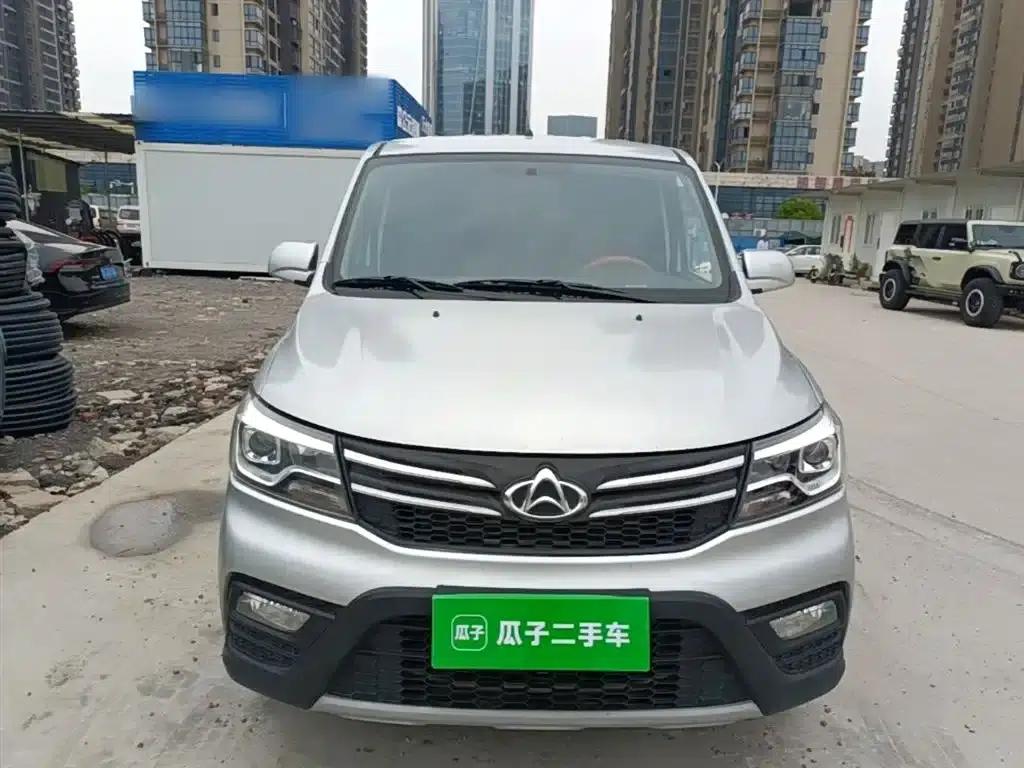 Ounuo S 2021 1.5L Ounuo S Smart Edition Dual-Evaporator Air-Conditioned Bus JL473QG — миниатюра 3