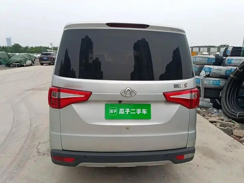 Ounuo S 2021 1.5L Ounuo S Smart Edition Dual-Evaporator Air-Conditioned Bus JL473QG — миниатюра 6