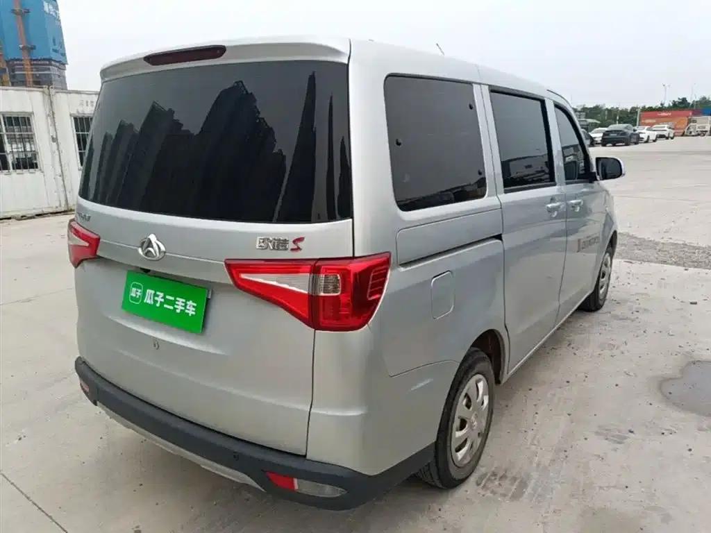 Ounuo S 2021 1.5L Ounuo S Smart Edition Dual-Evaporator Air-Conditioned Bus JL473QG — миниатюра 7