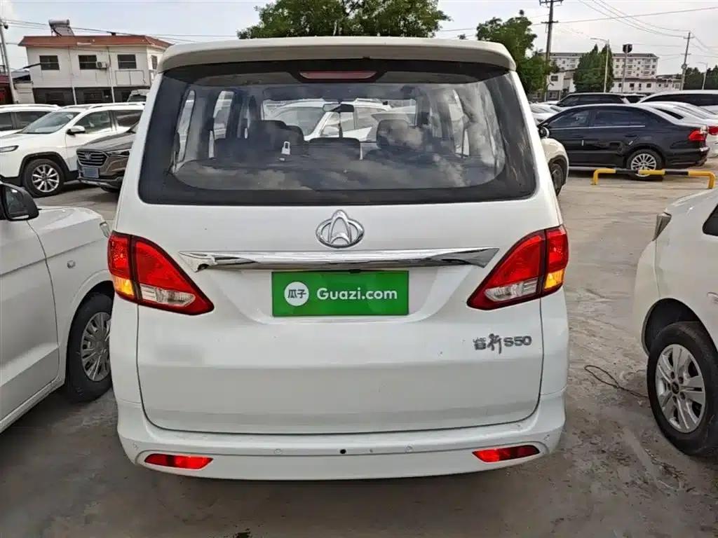 Changan Ruixing S50 2017 1.5L Manual Comfort Model (National V Emission Standard) — миниатюра 6