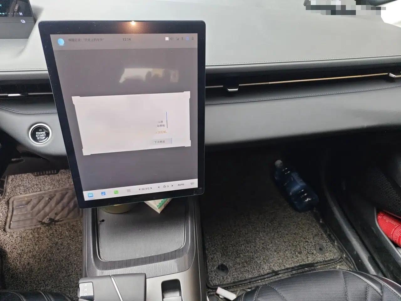 CHANGAN NEVO A05 2024 70 Air — миниатюра 12