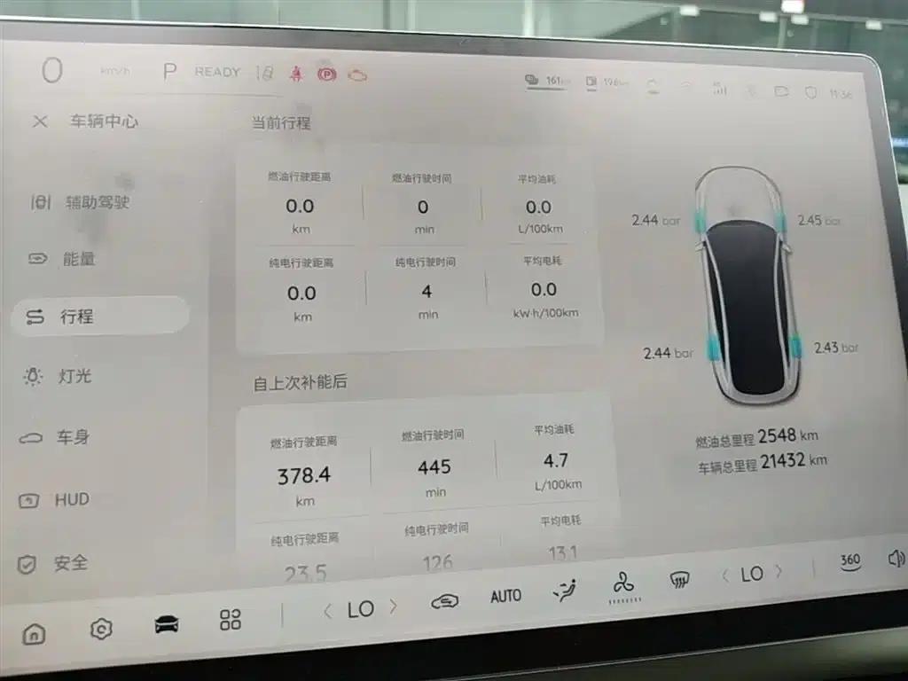 Changan Qiyuan A07 2023 Range Extender 200 Max — миниатюра 12