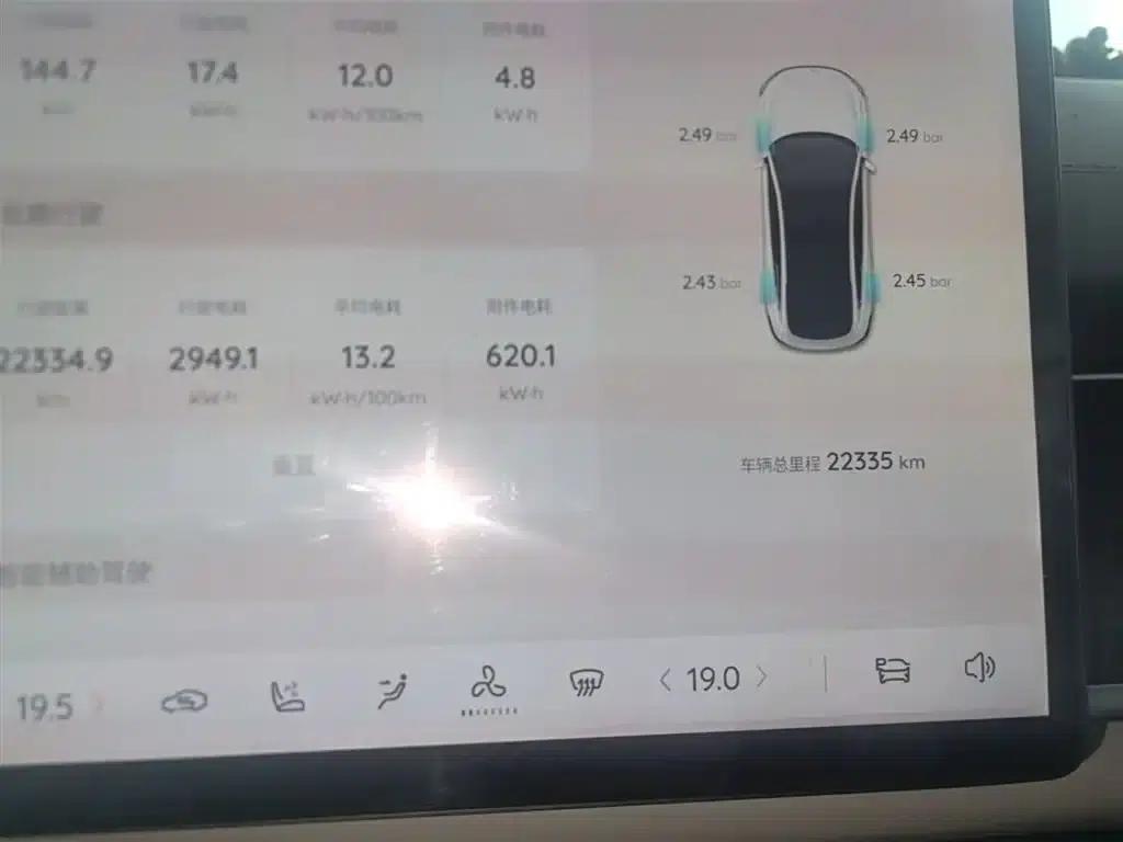 Changan Qiyuan A07 2025 Pure Electric Deluxe Edition (525 RMB) — миниатюра 12