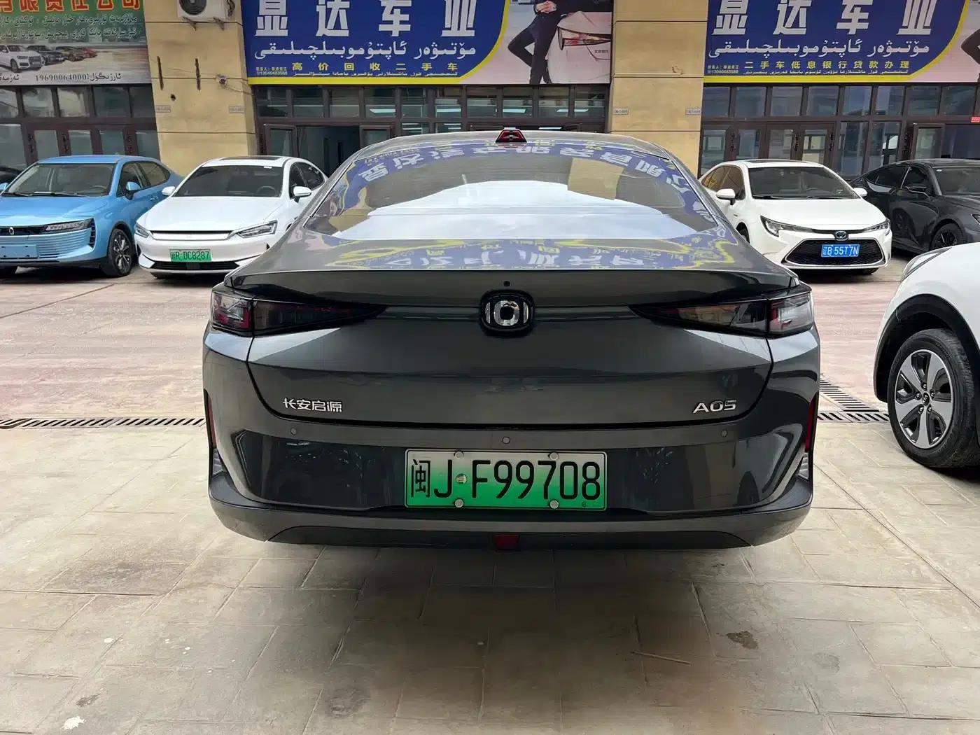 Changan Qiyuan A05 2024 Model 145 Air — миниатюра 10