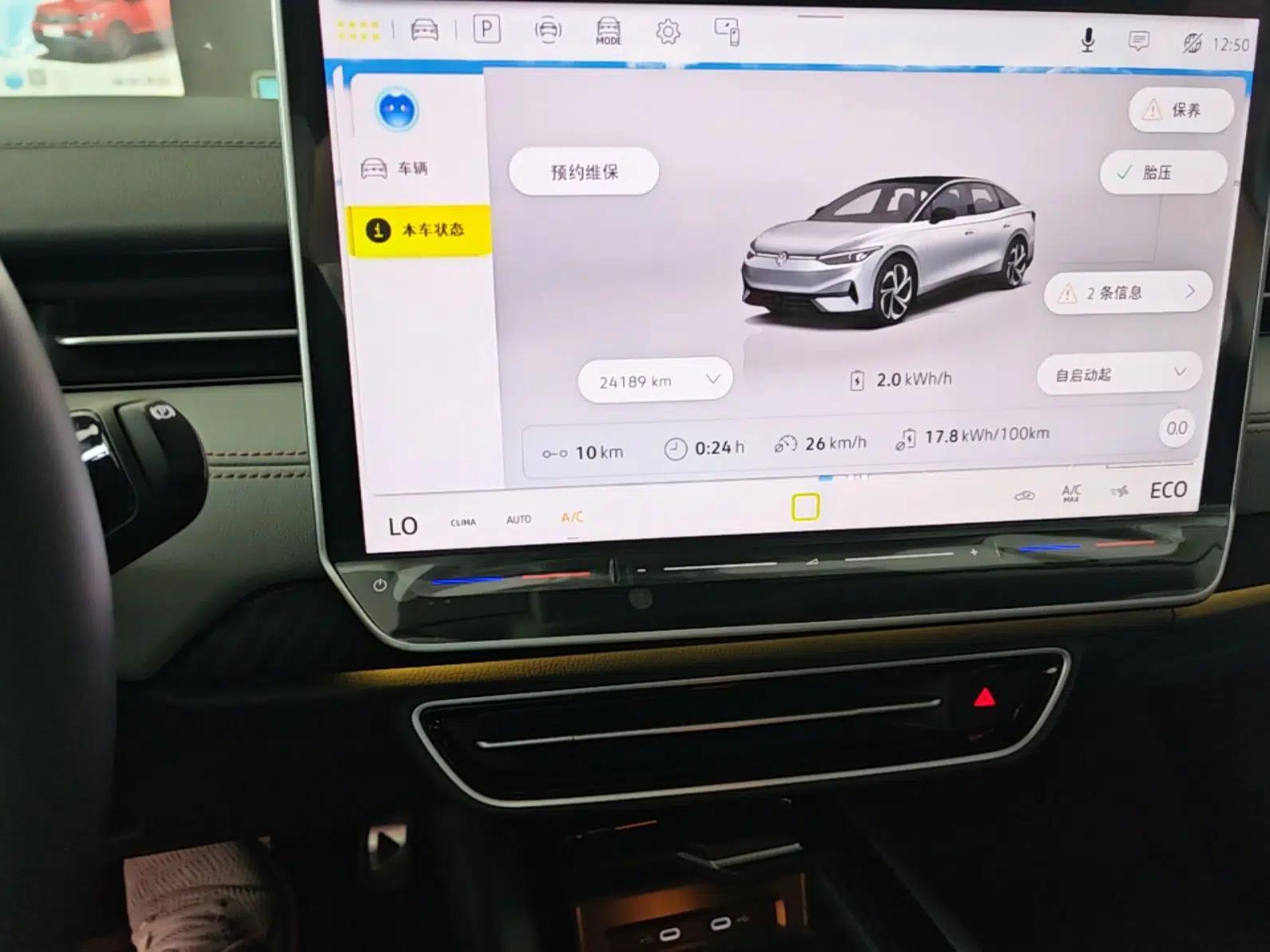 Volkswagen ID.7 VIZZION 2024 AIR model — миниатюра 16