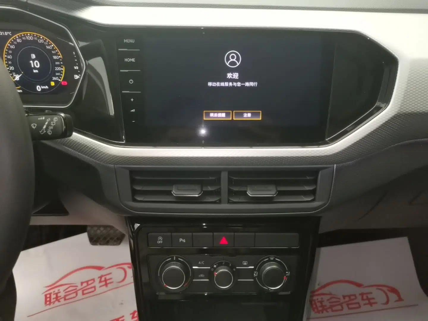 Volkswagen Tacqua 2021 1.5L Automatic Yue Zhi Lian Edition — миниатюра 15