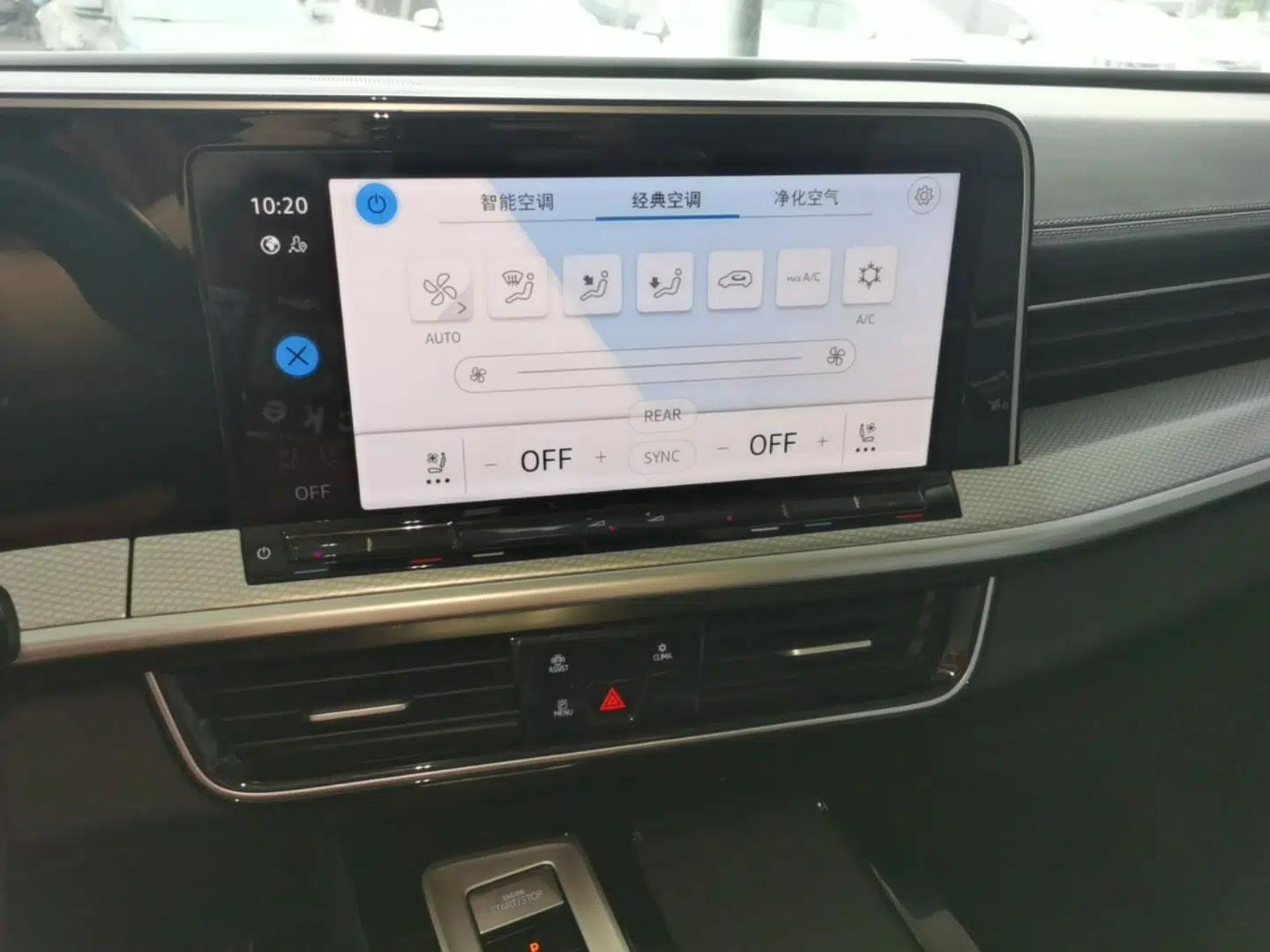 Volkswagen Tavendor 2024 380TSI All-Wheel Drive R-Line Cruise Edition — миниатюра 16