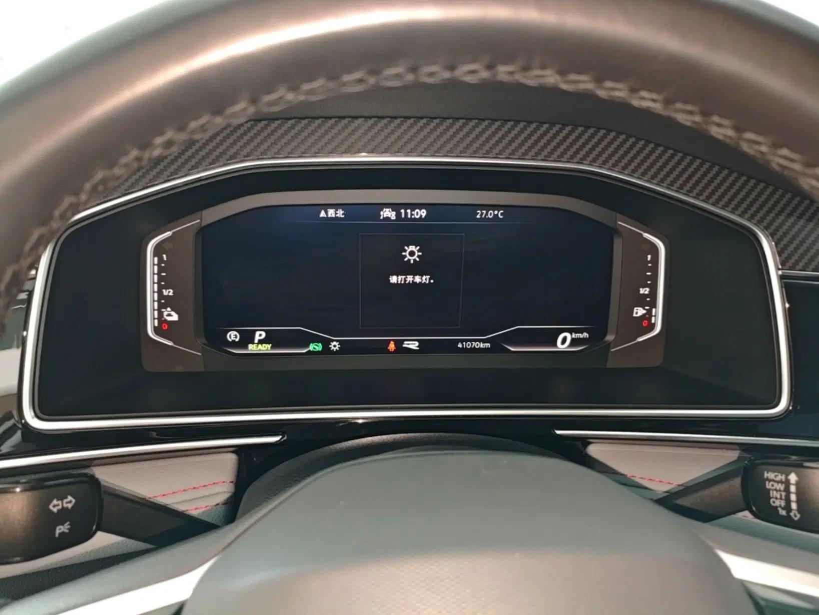 Volkswagen Tiguan L New Energy 2022 430 PHEV Plug-in Hybrid Flagship Edition — миниатюра 15