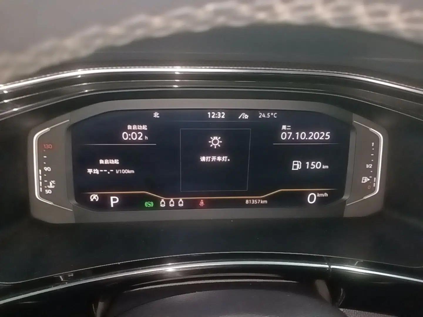 Volkswagen Tayron X 2020 330TSI Two-Wheel Drive Luxury Smart Connectivity Version — миниатюра 14
