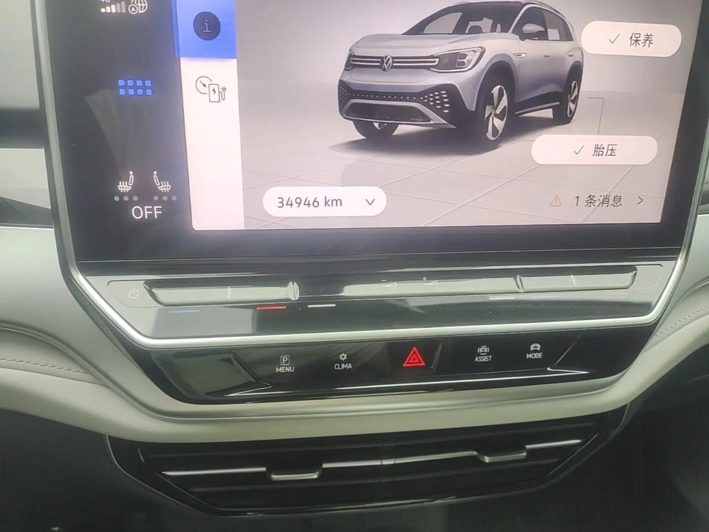 Volkswagen ID.6 CROZZ 2022 Long-Range PRO Edition — миниатюра 15