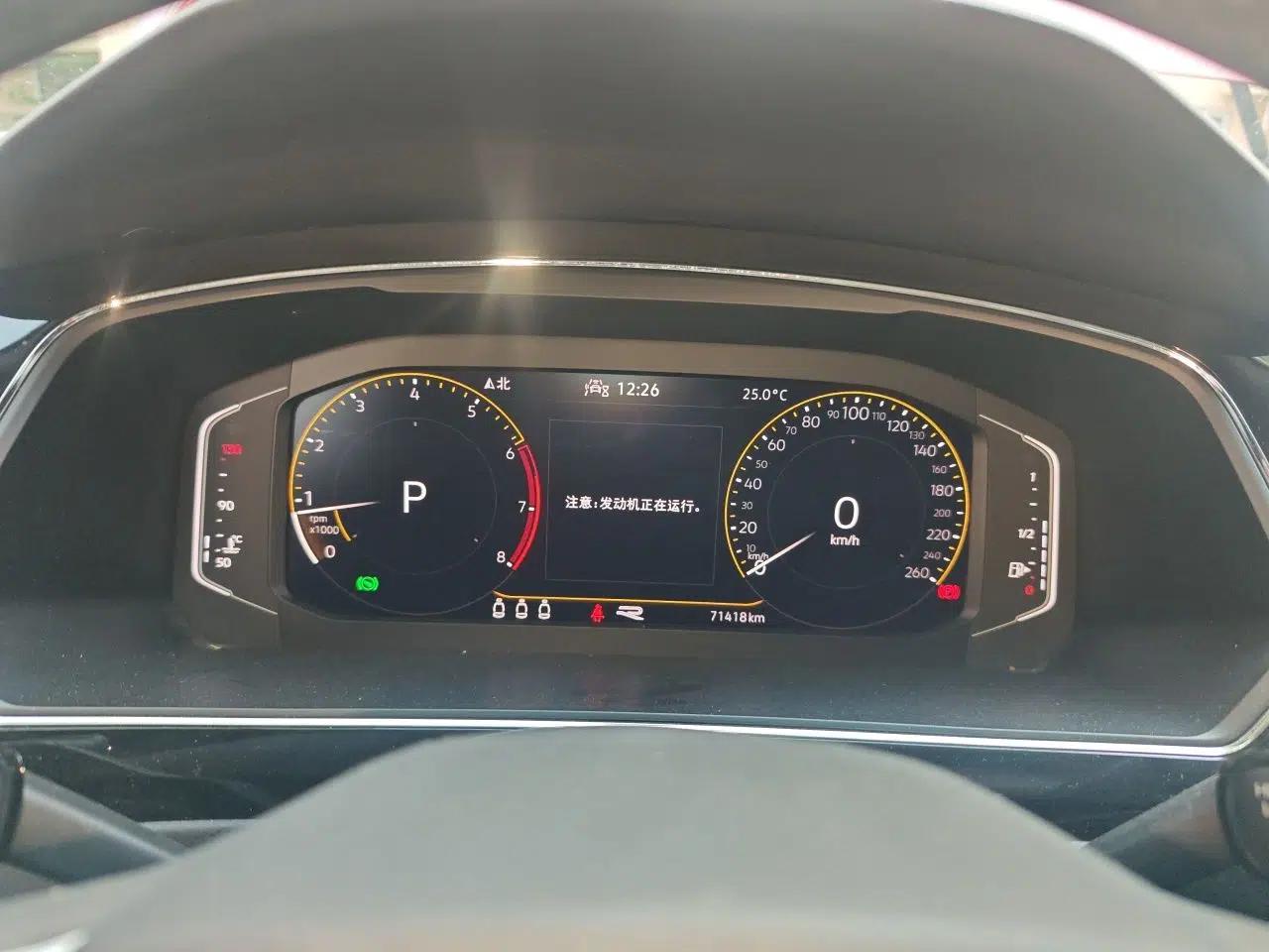Volkswagen Tiguan X 2021 330TSI Two-Wheel-Drive Flagship Edition — миниатюра 12