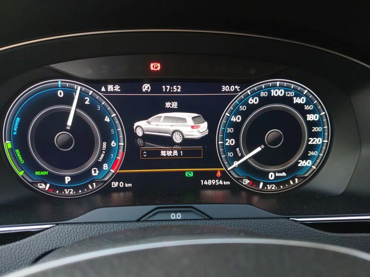 Volkswagen Variant New Energy 2019 GTE model — миниатюра 12