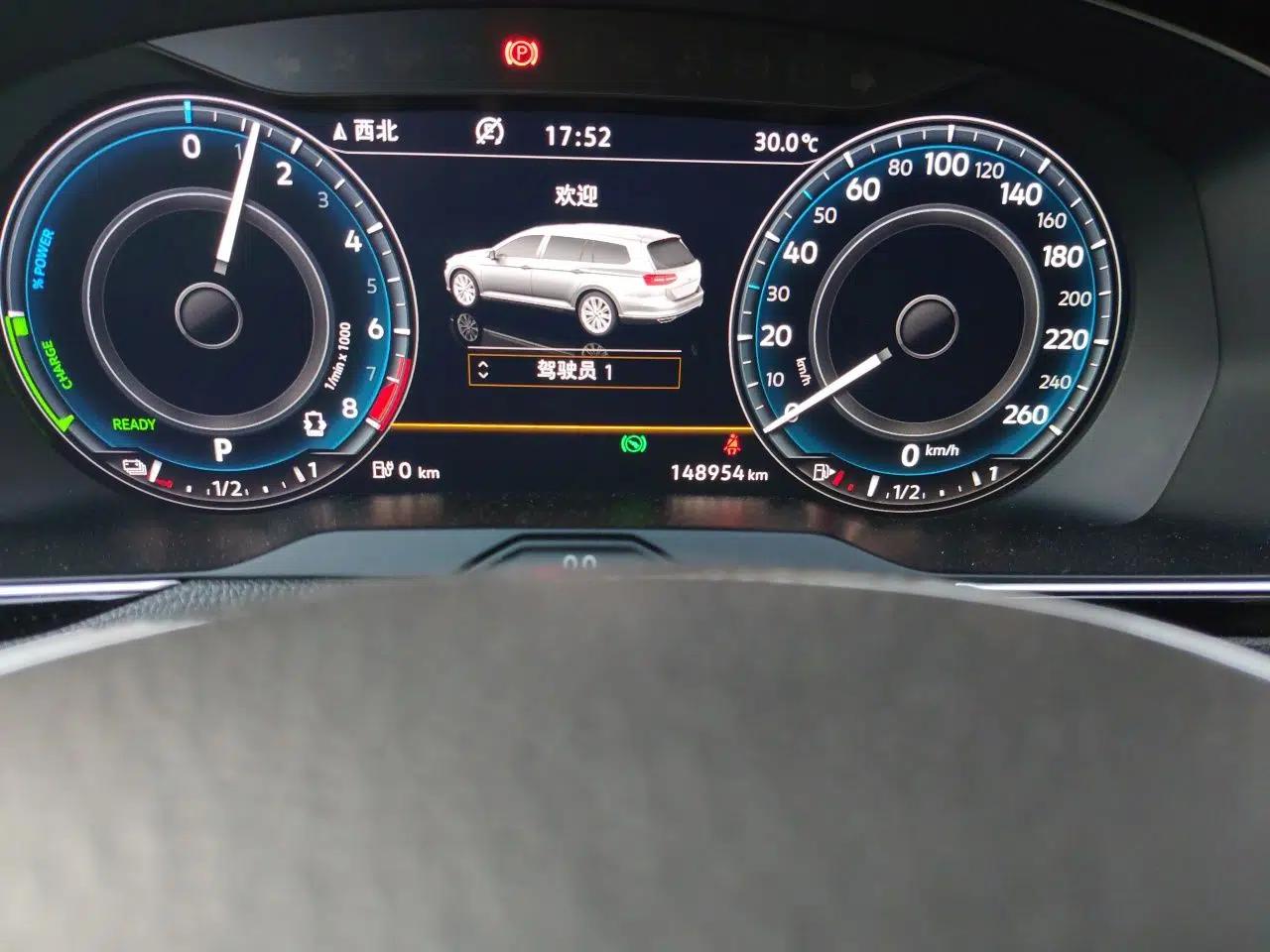 Volkswagen Variant New Energy 2019 GTE model — миниатюра 13