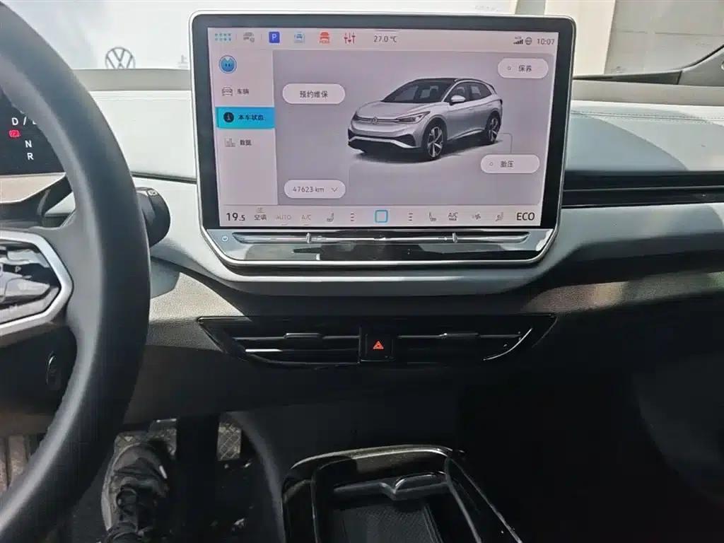 ID.4 X 2025 Smart Edition - Pure Smart Enjoyment Version — миниатюра 13