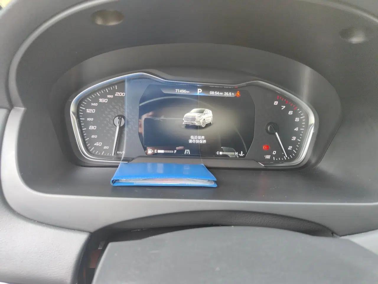 SAIC MAXUS G20 2020 2.0T Gasoline Automatic ZhiZun Edition — миниатюра 12