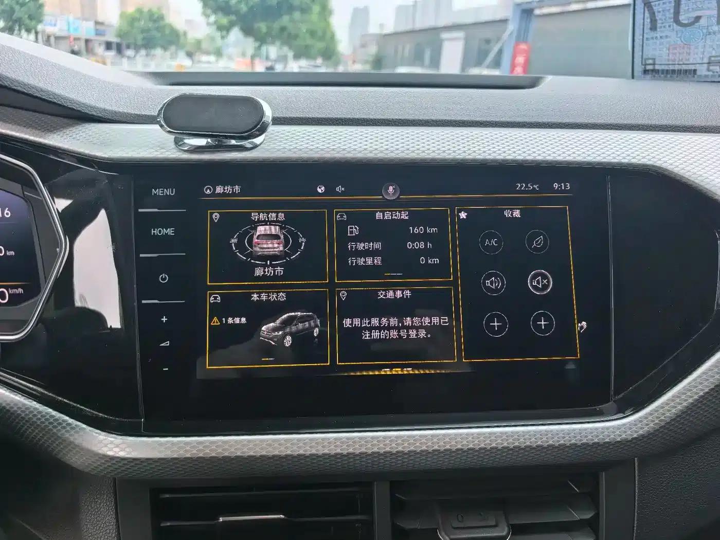 2021 Volkswagen T-Cross 1.5L Automatic Smart Connect Edition — миниатюра 11
