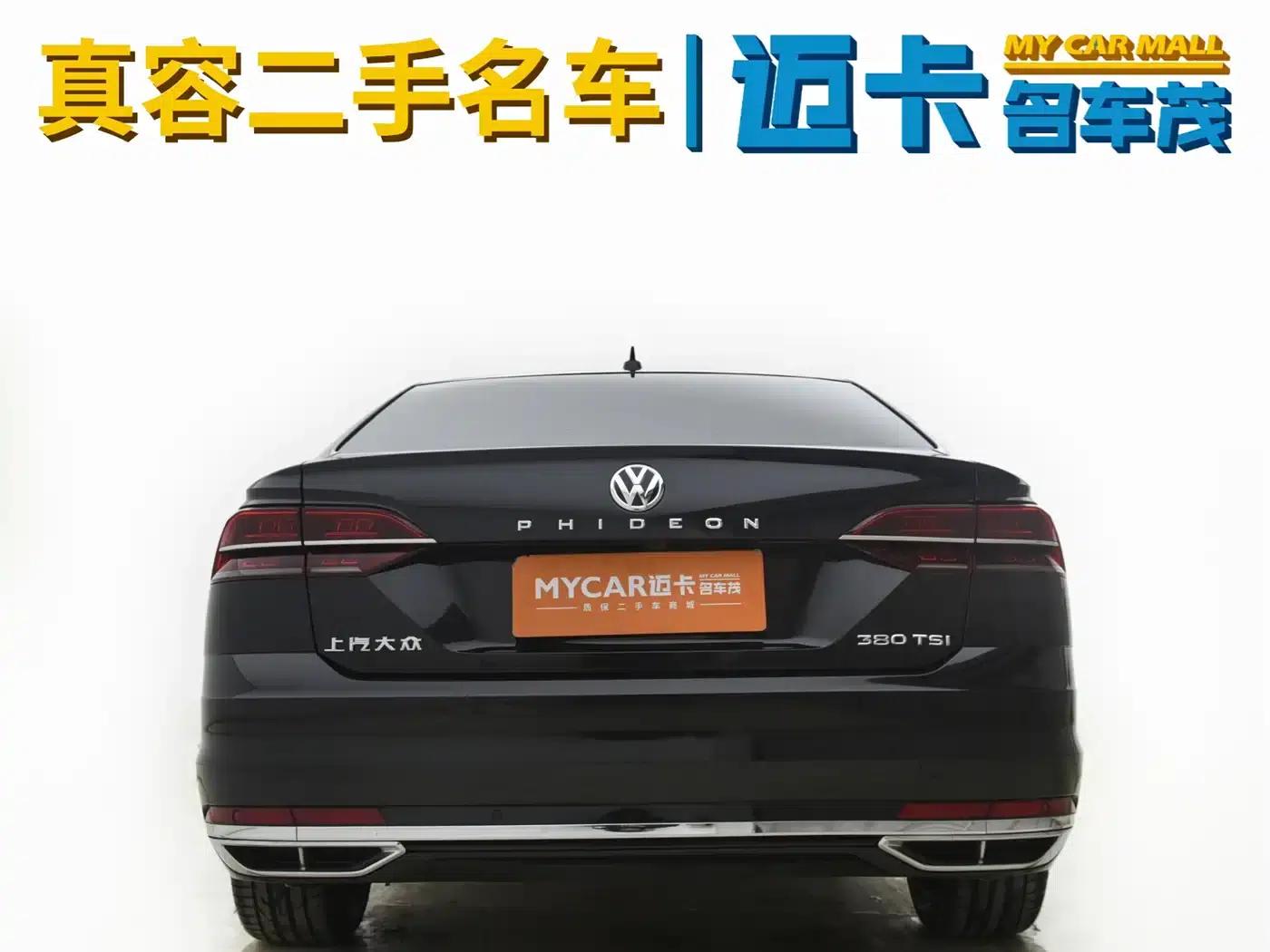 Phideon 2019 380TSI 2WD Business Edition (National V Emission Standard) — миниатюра 13