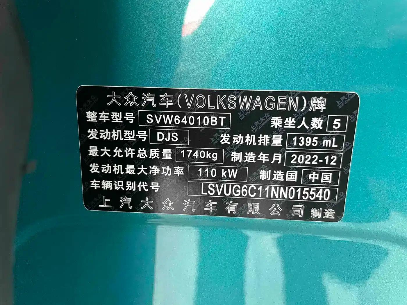 2022 Volkswagen T-Cross 280TSI DSG Comfort Edition — миниатюра 18