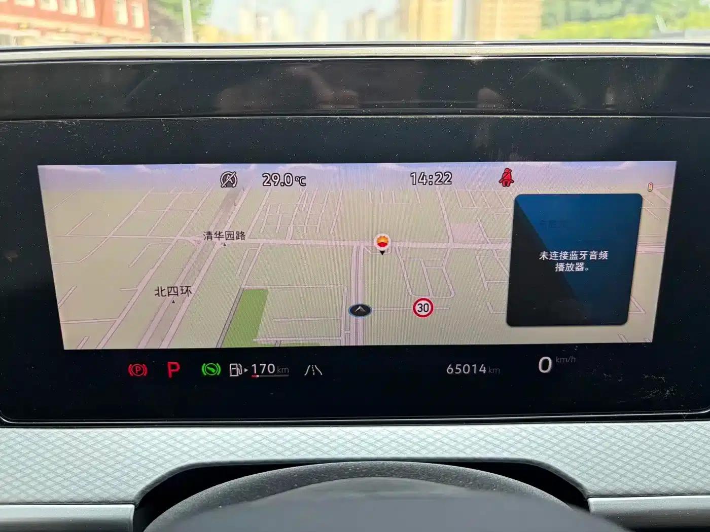 2024 Range Rover 380TSI AWD R-Line Cruiser — миниатюра 8