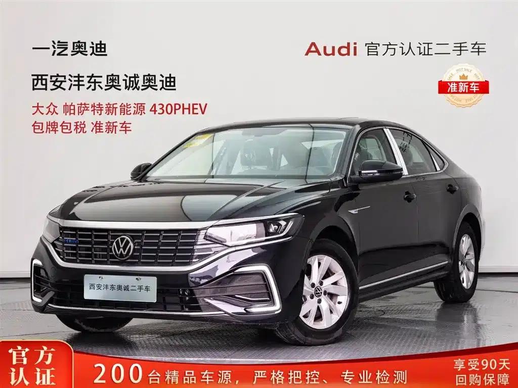2025 Volkswagen Passat Plug-in Hybrid 430PHEV Hybrid Business Edition — миниатюра 1