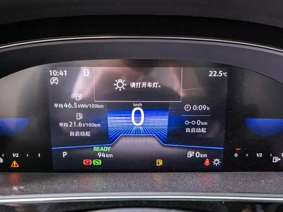 2025 Volkswagen Passat Plug-in Hybrid 430PHEV Hybrid Business Edition — миниатюра 13