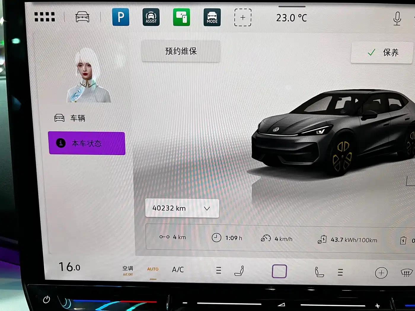 Volkswagen 06 2024 Max Performance Edition — миниатюра 14