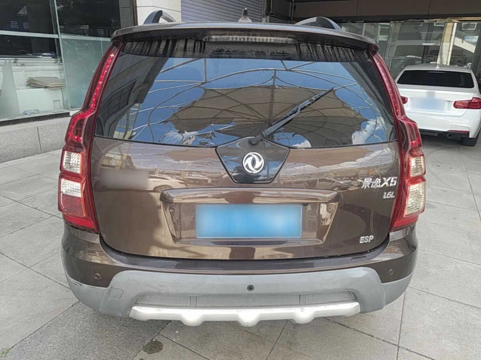 FORTHING Joyear X5 2016 1.6L Manual Luxury Model — миниатюра 5