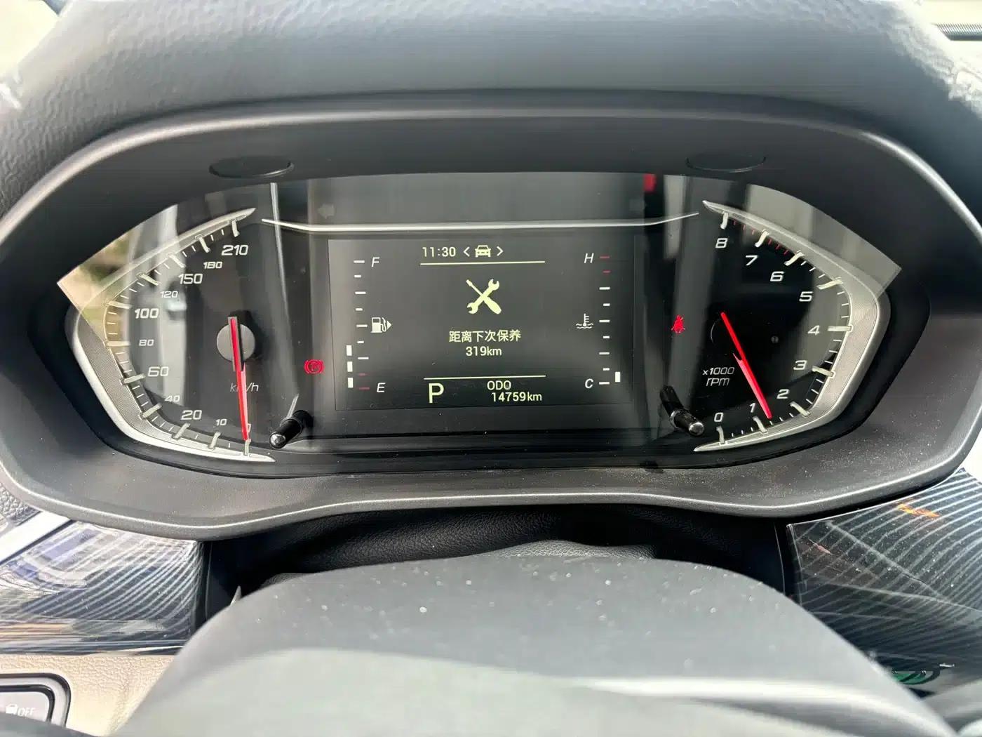 Maxus G50 2024 PLUS 1.5T Happiness Recommendation Automatic Glory Edition — миниатюра 6